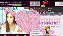 朕略萌年后直播主播照片
