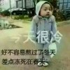 张良jk海报