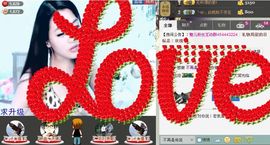 靠谱大哥**主播照片