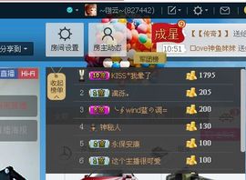 @翎云主播照片