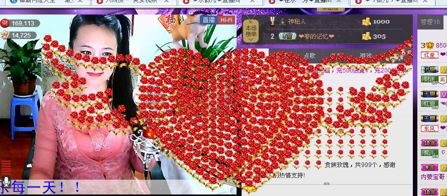 ✿在水一✿芳✿的图片