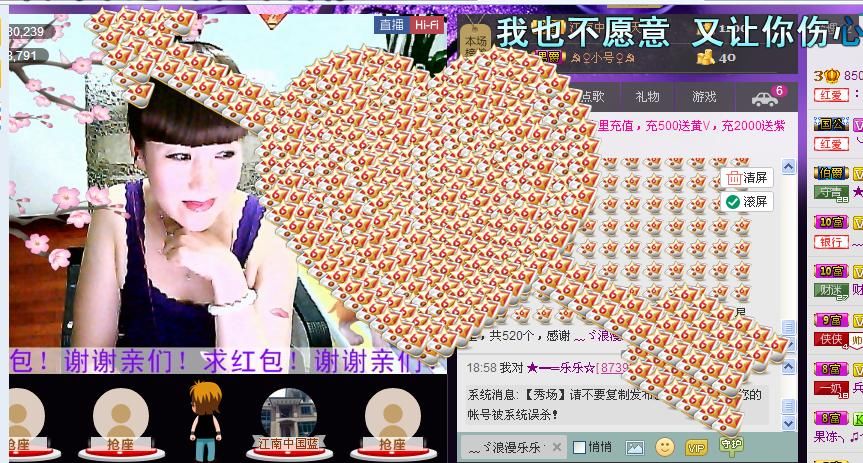 ✿在水一✿芳✿的图片