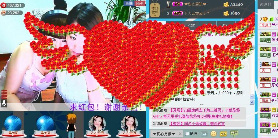 ✿在水一✿芳✿的图片
