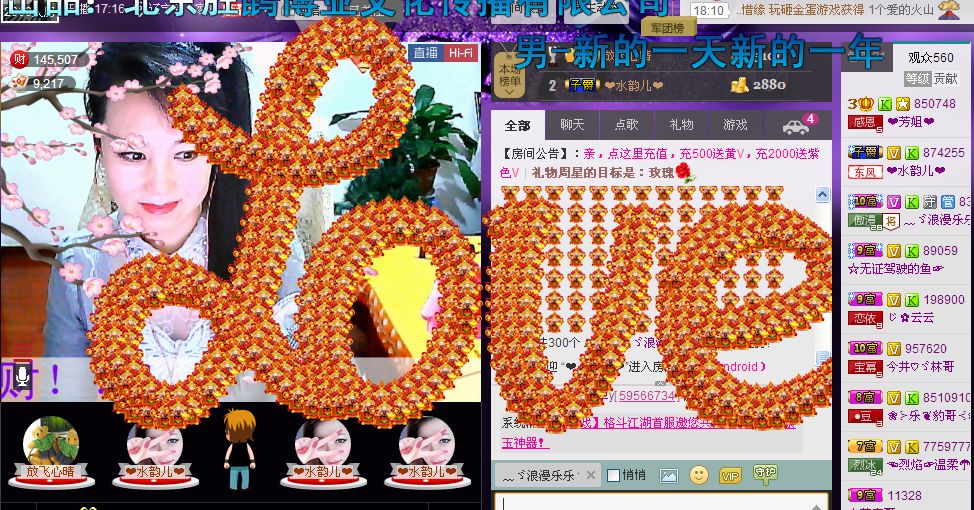✿在水一✿芳✿的图片