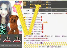 ﹏ㄗoSe姜小溪主播照片