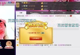◐んey，快樂神鱼◐主播照片