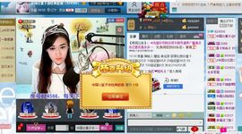 我是艺宝主播照片