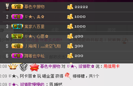 Tiffany_66主播照片