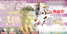 靠谱大哥**主播照片