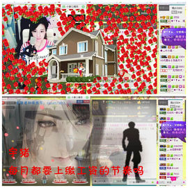 ♥ヾＴａ﹑塔塔♪≈゜主播照片