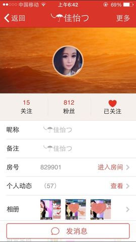 旅途中~主播照片