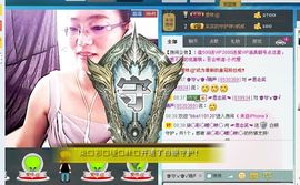 ☞思念笑☜主播照片