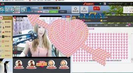 ♓馨❤❤懿♓主播照片