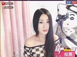 为爱♥♡灬停留主播照片