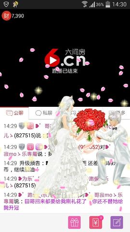 ღ曾经主播照片