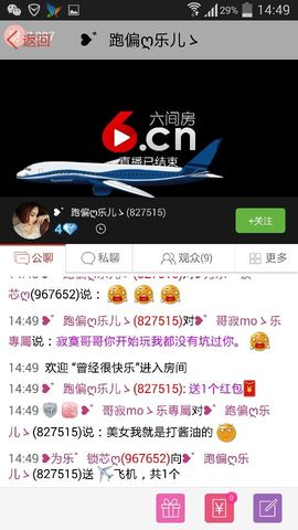 ღ曾经主播照片