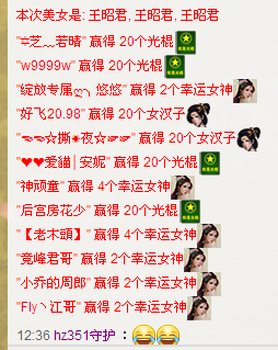 ❤❤Panda安妮的主播照片