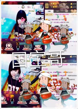 Tiffany_66主播照片