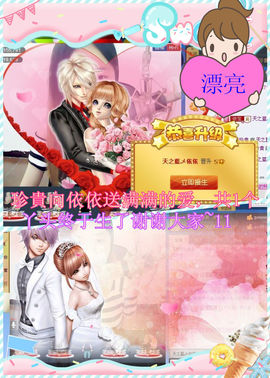 天之蓝乄依依主播照片