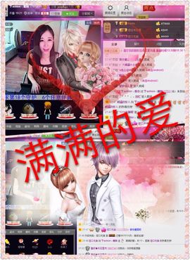 ╱。逗比小媛媛erり主播照片