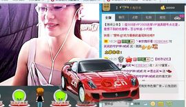 ☞思念笑☜主播照片