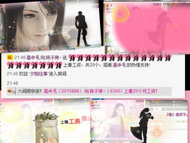 安静的美男子~~主播照片