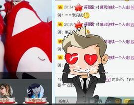 微媣~主播照片