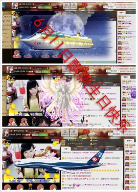 小筱~主播照片