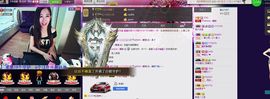 ╱。逗比小媛媛erり主播照片