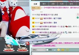 微媣~主播照片