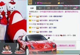 微媣~主播照片