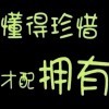 孤云的忧伤
