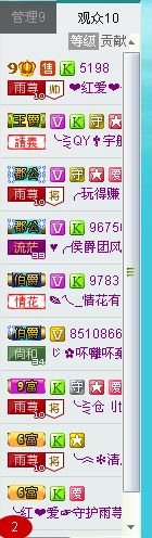 雨荨5198的图片