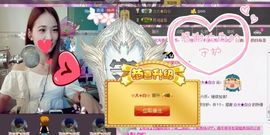 ☜❤梅梅醉啦❤☞主播照片