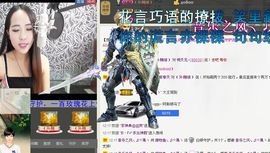荷曦♫つ主播照片