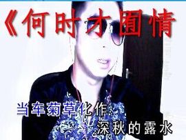 r焱c燚m主播照片
