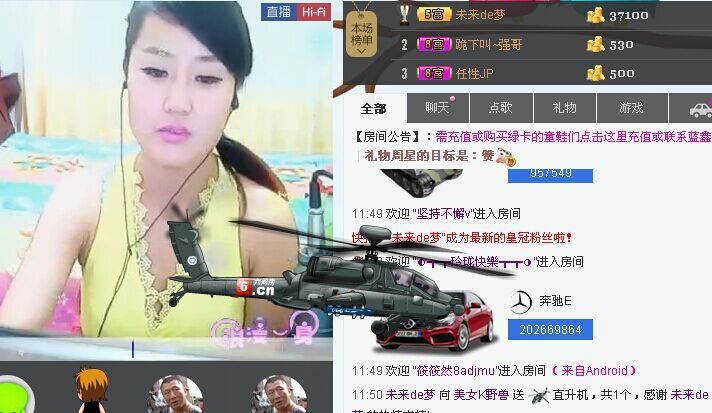 肉肉姐，小嘴淺吻的主播照片