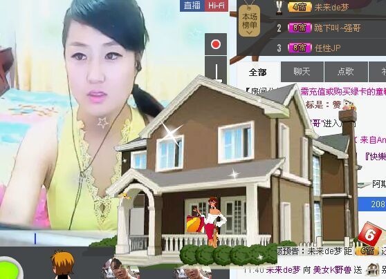 肉肉姐，小嘴淺吻的主播照片