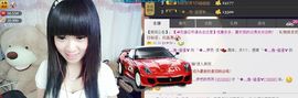 ╰②妹ღ休息╮主播照片