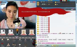一班班长❤雪儿❤主播照片