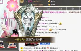 ﹏ㄗoSe姜小溪主播照片