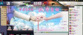 蚀骨💕冷美人主播照片