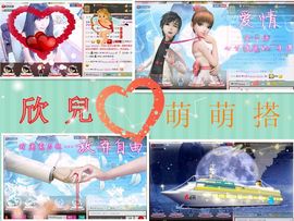 ❥❥欣欣ღ主播照片