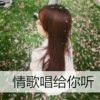 ?毀我現(xiàn)在廢你未來的頭像