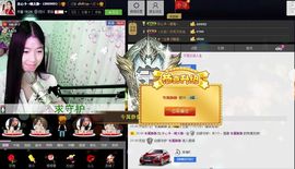 愿一切安好啊！主播照片