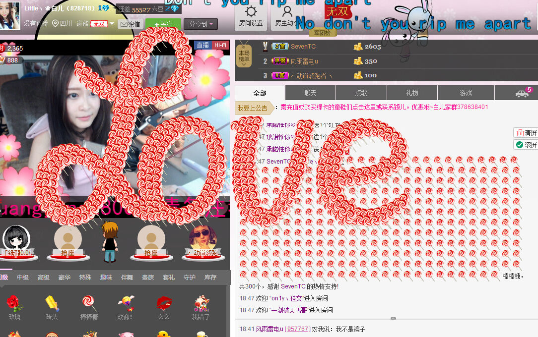 Little丶❀白儿的主播照片