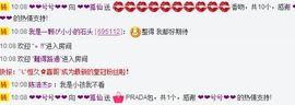 ❤．狐仙の主播照片