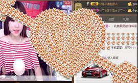 棒棒棒8888主播照片