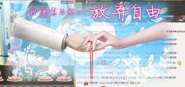 ╰★小雅梦520★主播照片
