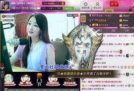 红冠了！主播照片